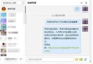 快手网红幕后黑料,真相与争议并存