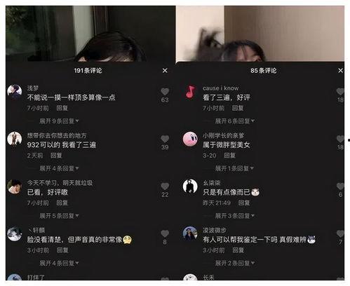 抖音网红水冰月黑料是谁