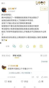 黑料网八卦有爆料吗是真的吗吗,真相还是谣言？