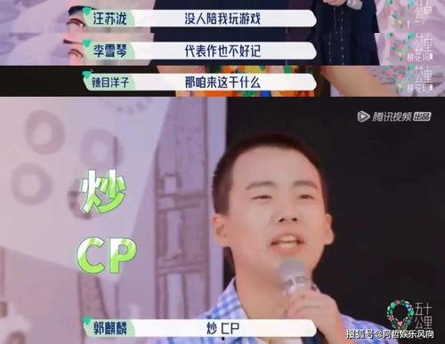 黑料吃瓜网799苏秃崽