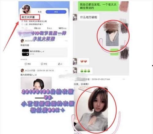 真实网曝黑料在线观看网站