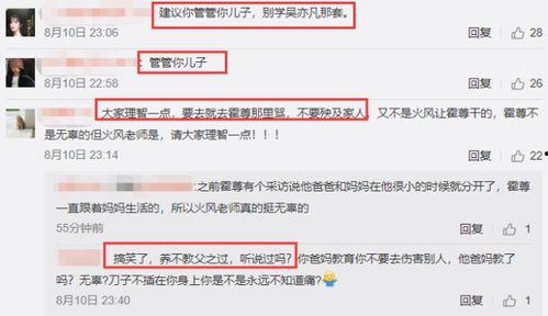 真实网曝黑料在线观看网站