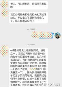 网曝各种黑料是真的吗知乎,是真是假，一探究竟