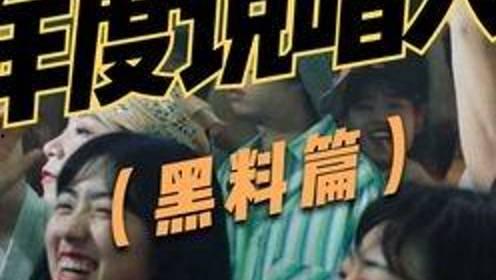 大事记黑料网在线观看,在线观看背后的真相与争议