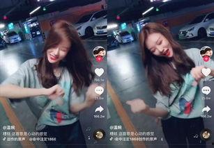 抖音网红视频黑料