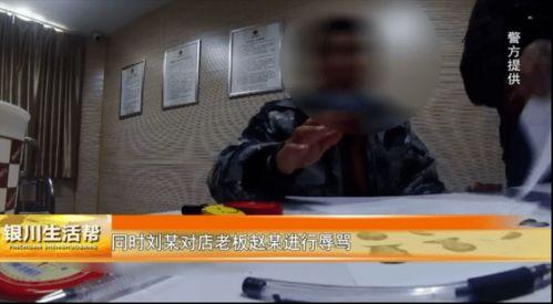 网红刘老大黑料直播回放,真实事件背后的惊人真相