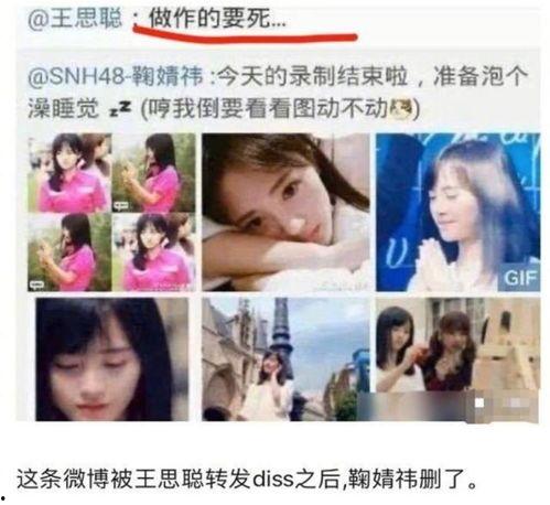 谷江山有黑料嘛视频网,视频网曝光惊人内幕