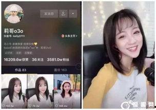 网红黑料免费视频,免费视频背后的真相大曝光