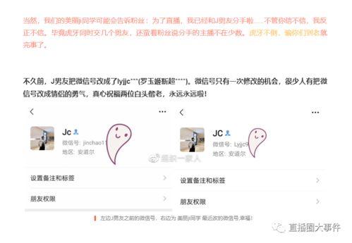 黑料爆料入口官网,独家内幕大公开