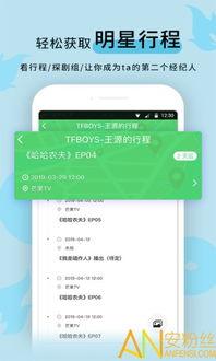 黑料网.apk,深度解析其功能与影响