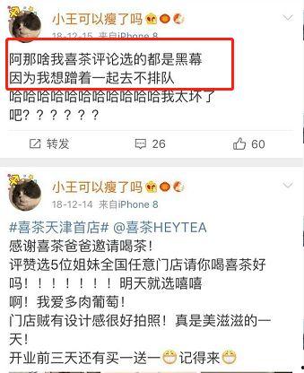 黑料吐槽网,真相与偏见交织的虚拟世界