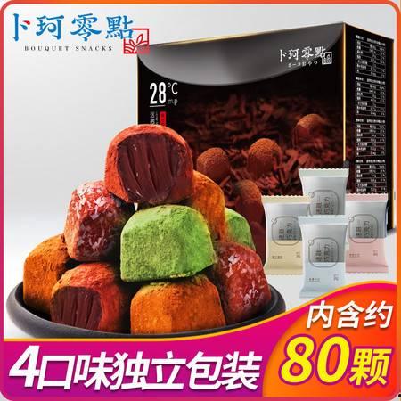 网红巧克力黑料是真的吗,是真是假,一探究竟