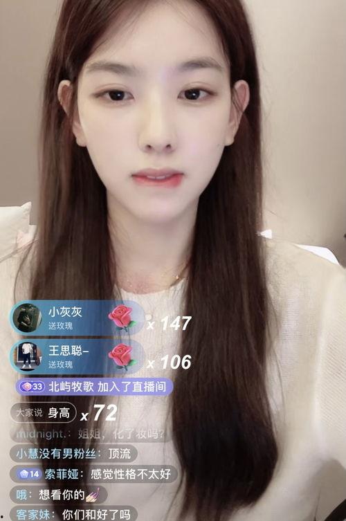 因为黑料被曝光的网红,网红形象一落千丈