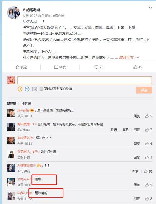 903网络黑料,真相与争议并存