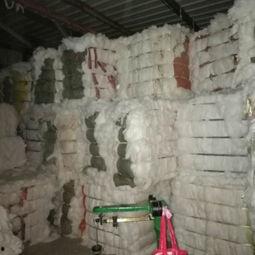 贵州旧衣服黑料出售网