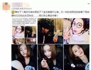 网曝网红黑料是真的吗还是假的,是真实爆料还是恶意中伤?