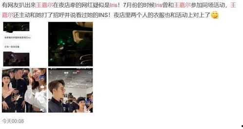 网曝网红黑料是真的吗还是假的,是真实爆料还是恶意中伤?