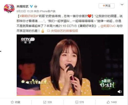 抖音网红小甜甜黑料,抖音网红形象崩塌背后的真相