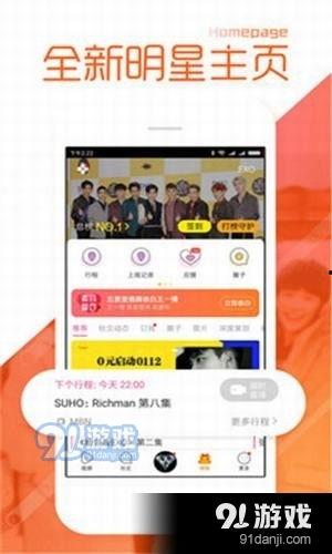 黑料正能量app官网,揭秘网络舆论背后的正能量力量