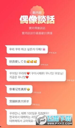 黑料正能量app官网,揭秘网络舆论背后的正能量力量