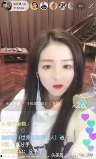 快手网红大美黑料