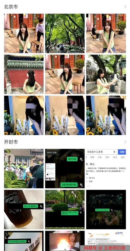 黑料网偷拍,揭秘网络隐私侵犯的黑暗面