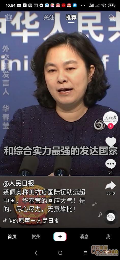 抖音网黄必看 黑料在线观看