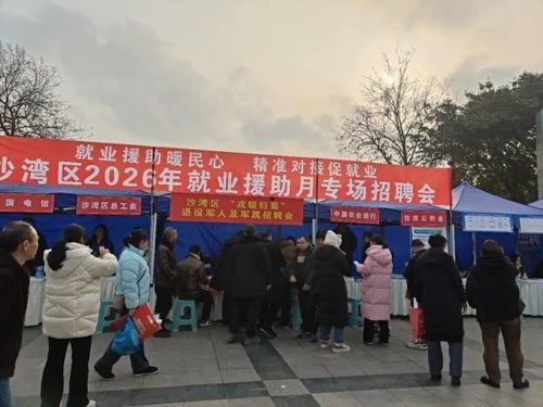 峨口镇黑料厂招聘信息网