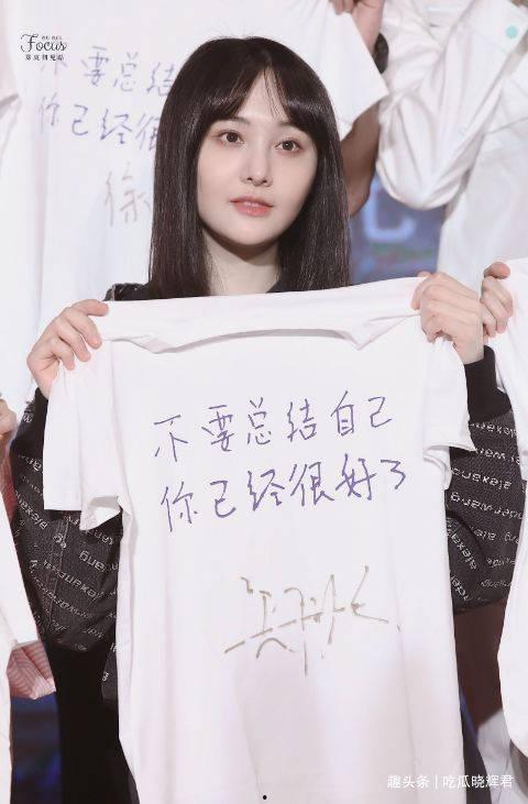 爱妻艺黑料网,真相与谣言的交织