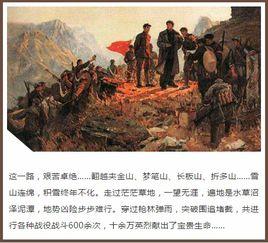 黑料网万里长征,黑料网上的传奇征程