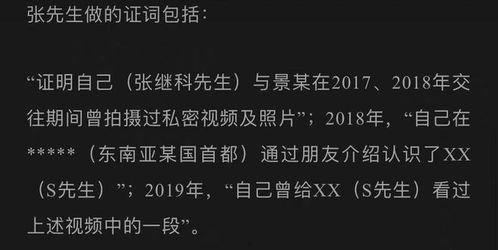 网爆门事件律师黑料,揭秘法律界暗流涌动