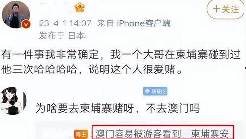 网爆门事件律师黑料,揭秘法律界暗流涌动