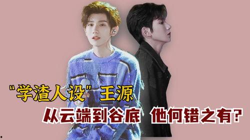 黑料学渣网
