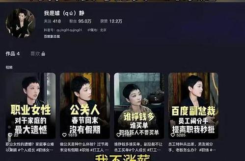 网曝黑料头条新闻,头条新闻背后的真相与争议