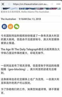 网曝黑料头条新闻,头条新闻背后的真相与争议