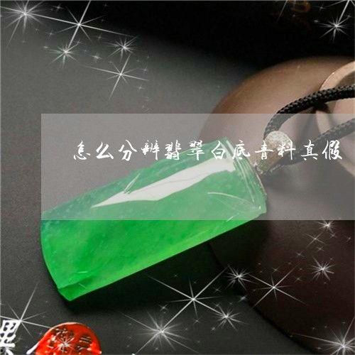 如何辨别黑料网真假视频,如何准确辨别黑料网视频真伪