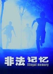 网红爆料吃瓜黑料网页,吃瓜黑料背后的真相与争议
