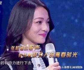 抖音网红晨曦黑料是谁的,真相与争议