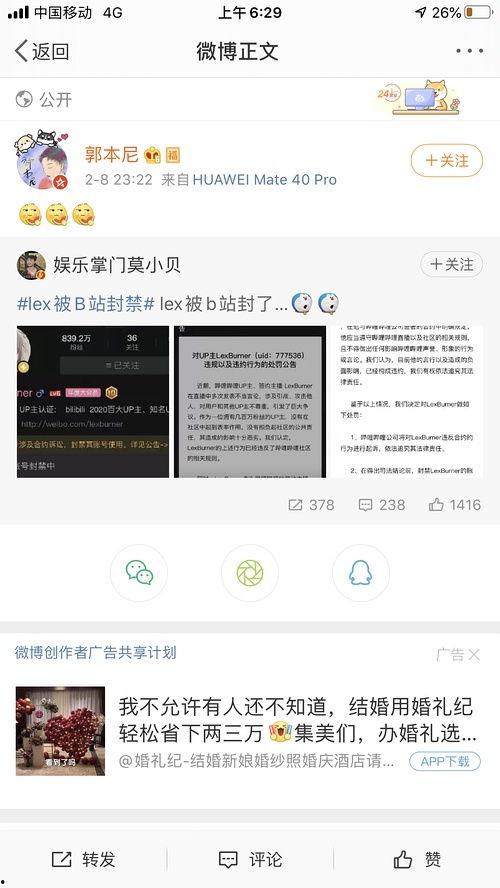 网红黑料网页版