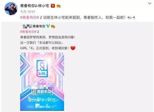 网红黑料公众号
