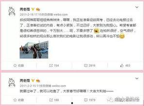 黑料网南京业主群微博,黑料网热议事件背后的真相