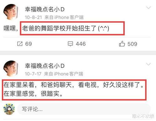 黑料网南京业主群微博,黑料网热议事件背后的真相