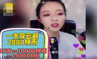 杨凯莉人人网黑料,揭秘网络暴力的阴影面