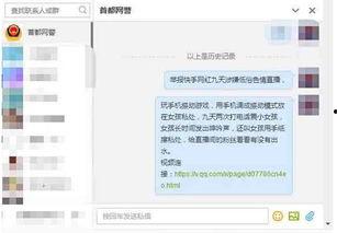 快手网红早期黑料,从争议走向辉煌