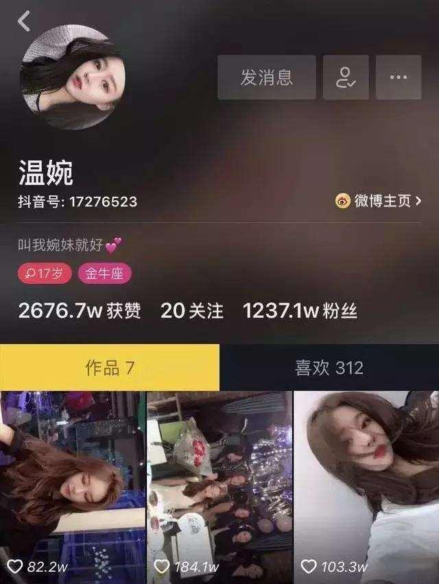 黑料影视网,暗流涌动的网络影视世界