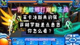 剑网三鸭鸭黑料,真相与争议并存