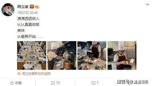 不想早起的崽崽黑料网,不想早起的崽崽背后的故事