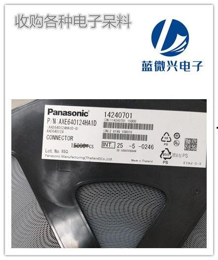 昆明黑料回收价格查询网,昆明黑料回收价格实时查询