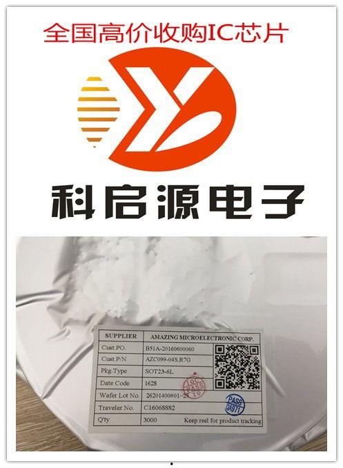 昆明黑料回收价格查询网,昆明黑料回收价格实时查询