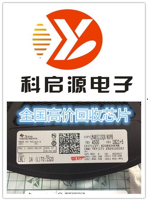 昆明黑料回收价格查询网,昆明黑料回收价格实时查询